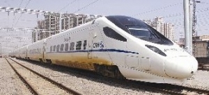 CRH5.jpg