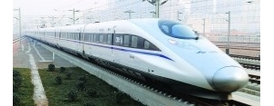 CRH380AL.jpg
